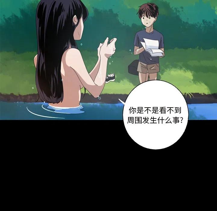 《难忘的她》10 第35页