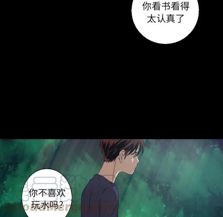 《难忘的她》10 第37页