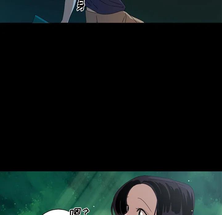 《难忘的她》10 第39页