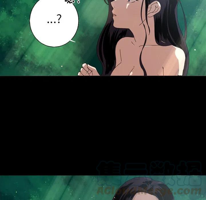 《难忘的她》10 第40页
