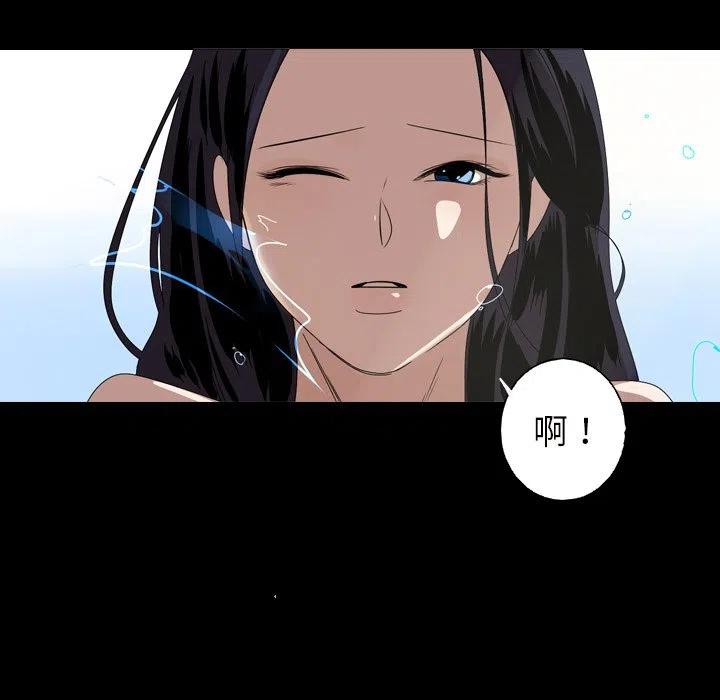 《难忘的她》10 第42页