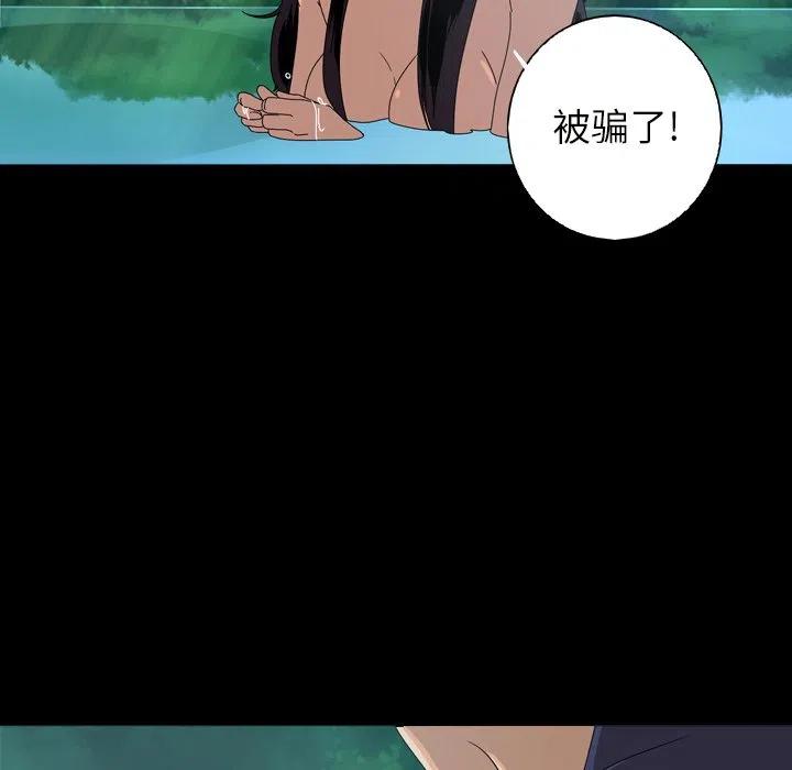 《难忘的她》10 第47页