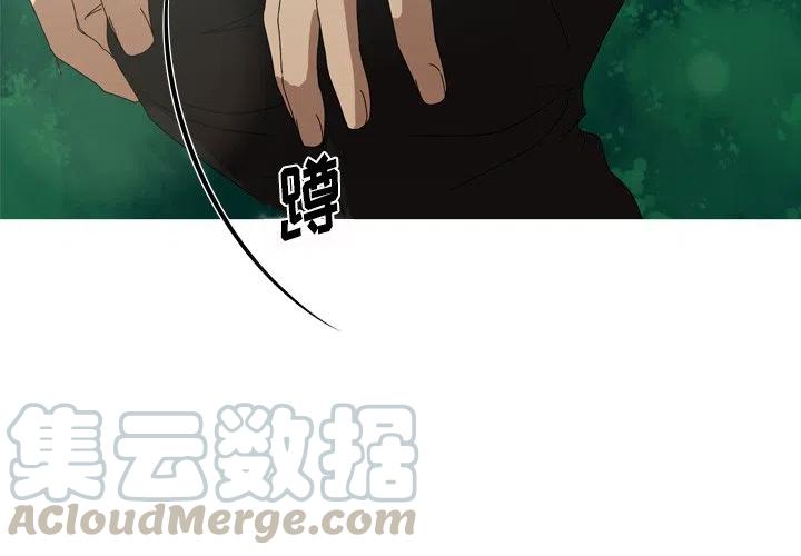 《难忘的她》10 第4页