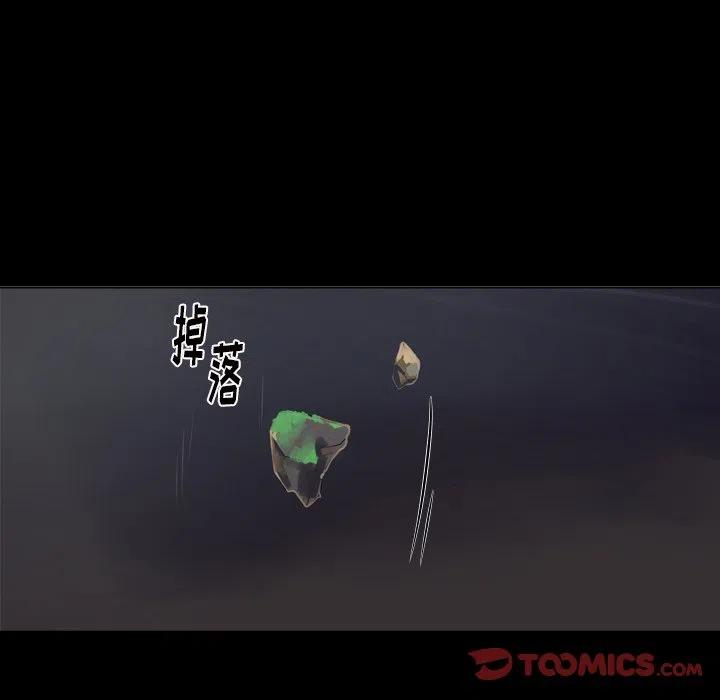 《难忘的她》10 第50页