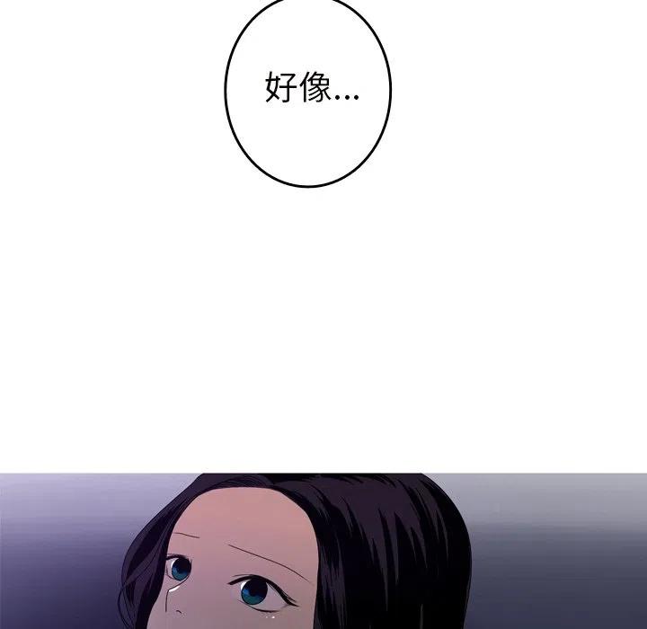 《难忘的她》12 第11页