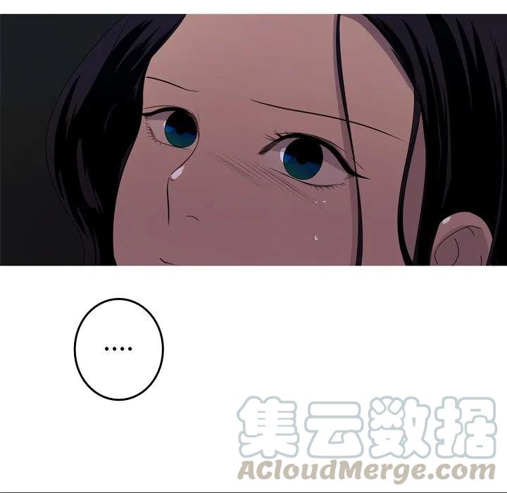 《难忘的她》12 第13页
