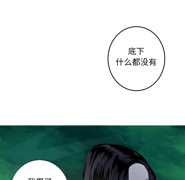 《难忘的她》12 第15页