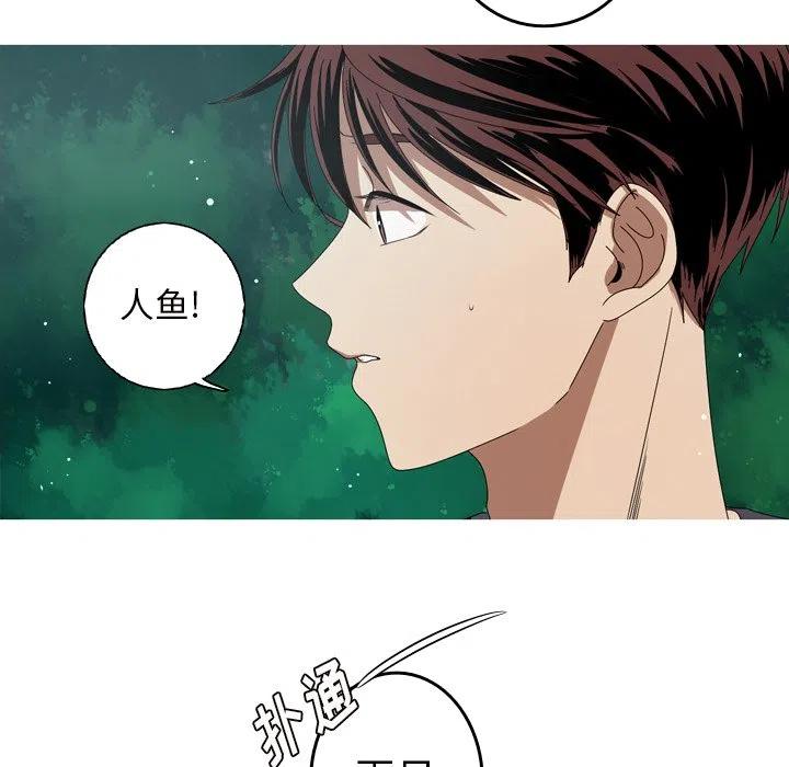 《难忘的她》12 第17页