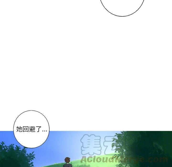 《难忘的她》12 第22页