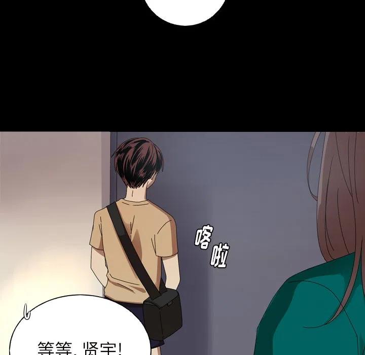 《难忘的她》12 第35页