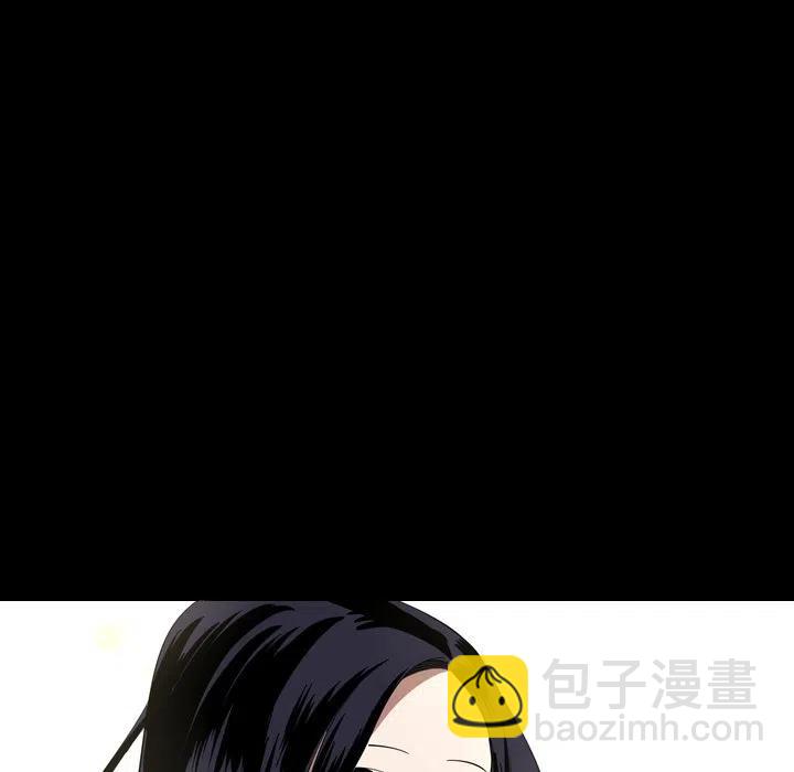 《难忘的她》12 第45页