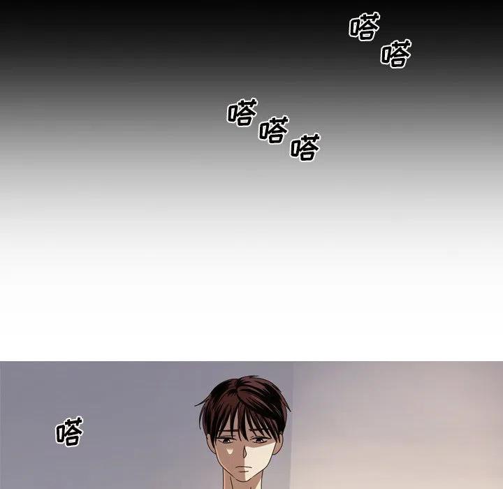 《难忘的她》12 第47页