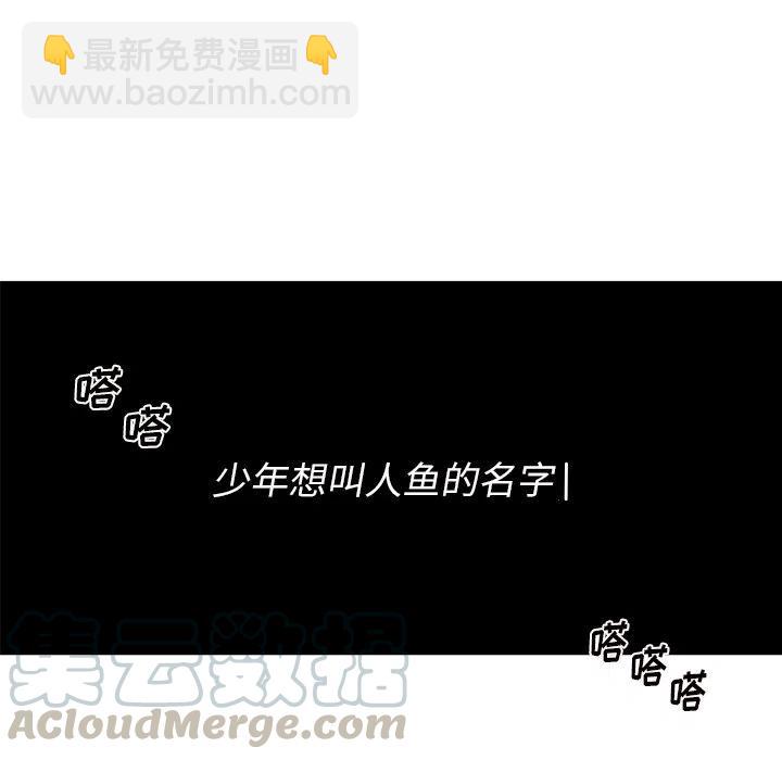 《难忘的她》12 第49页