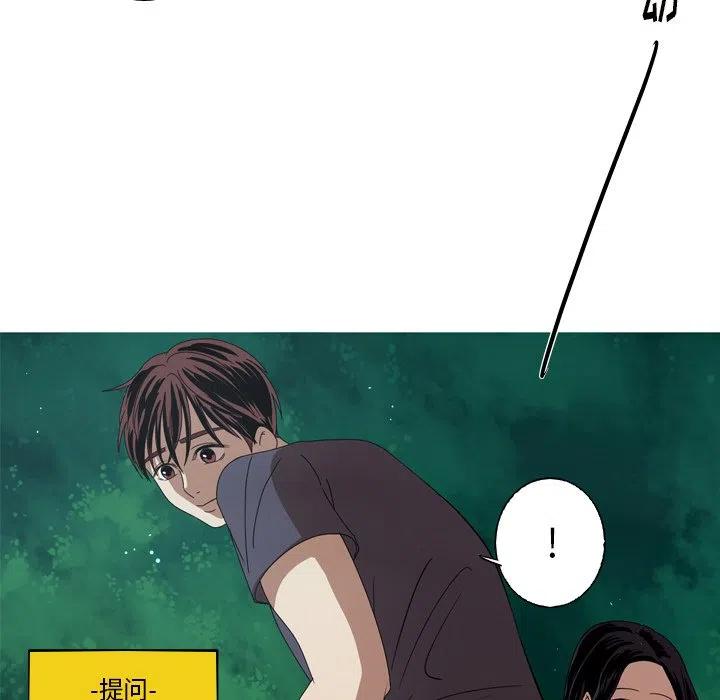 《难忘的她》12 第5页