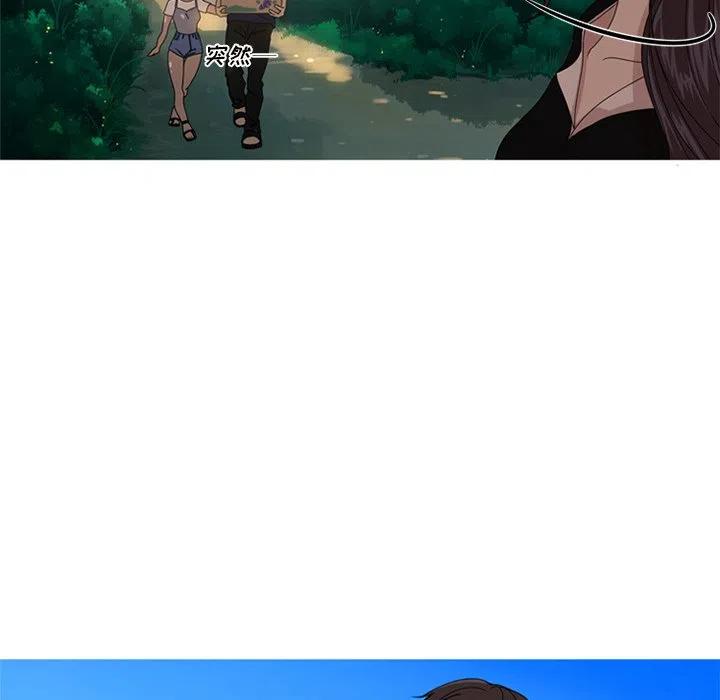 《难忘的她》9 第11页