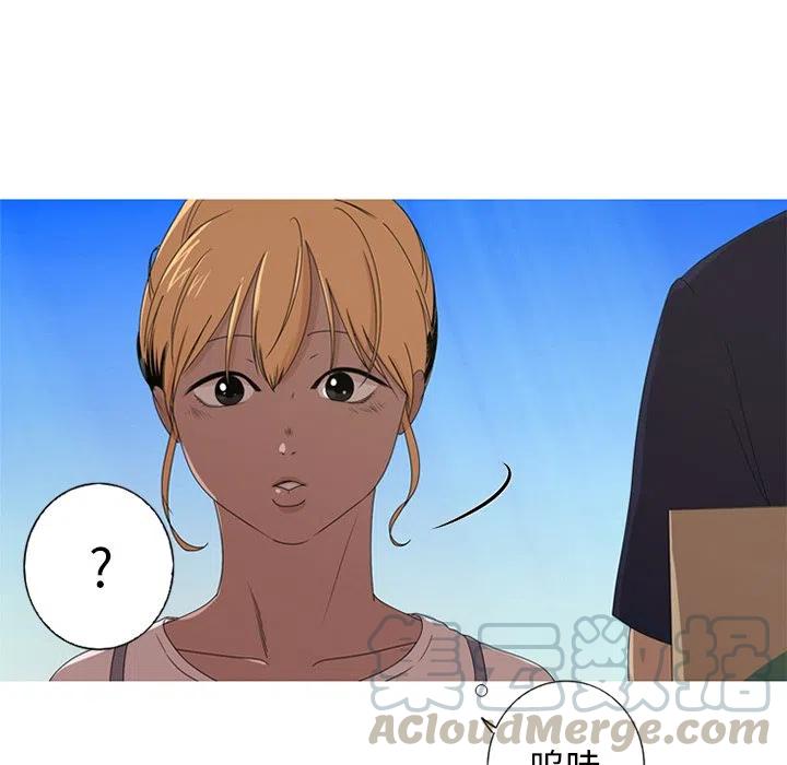 《难忘的她》9 第13页