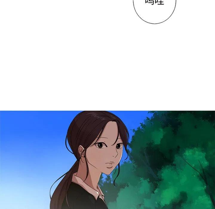 《难忘的她》9 第14页