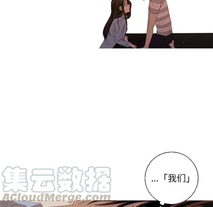 《难忘的她》9 第19页