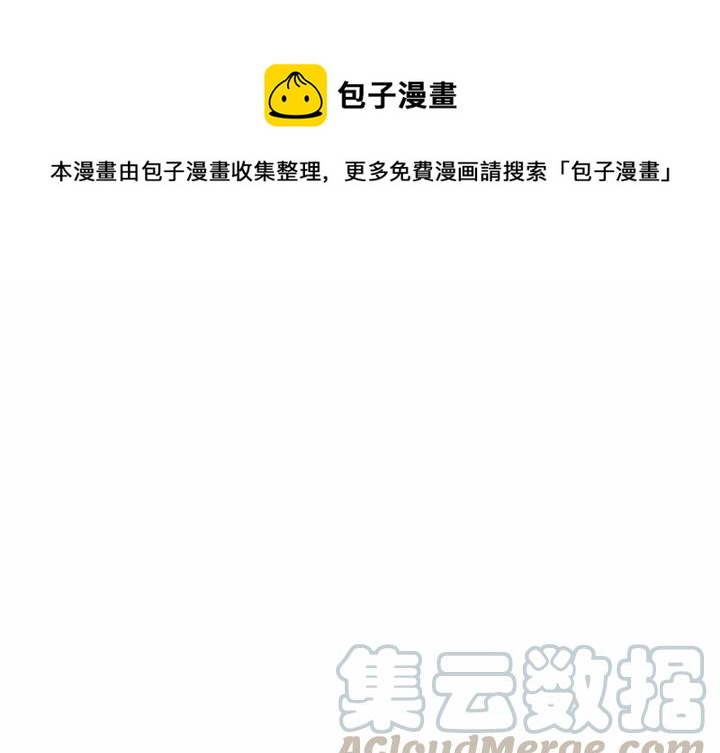 《难忘的她》9 第1页