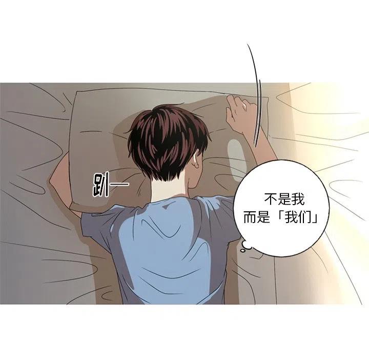 《难忘的她》9 第21页