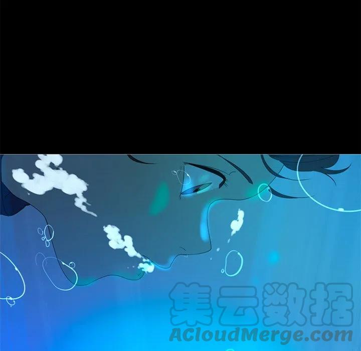 《难忘的她》9 第25页