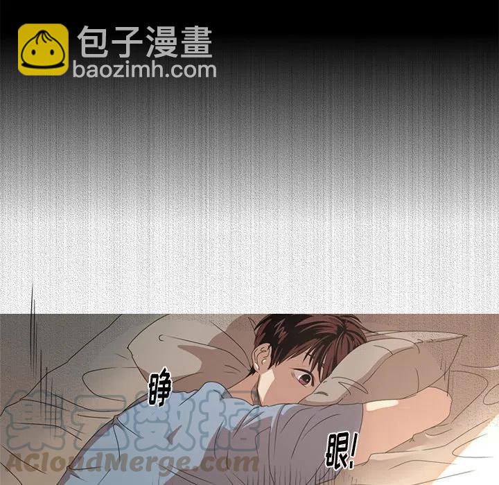 《难忘的她》9 第28页