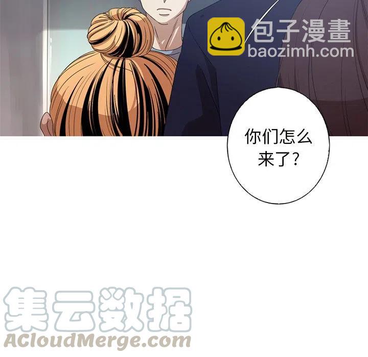 《难忘的她》9 第34页