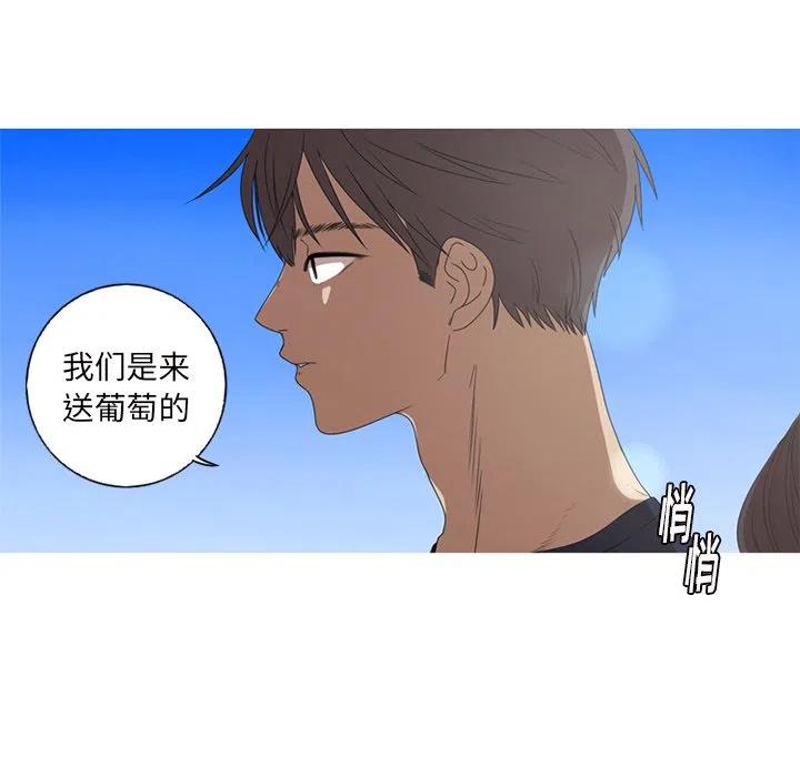《难忘的她》9 第35页