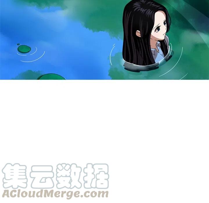 《难忘的她》9 第40页