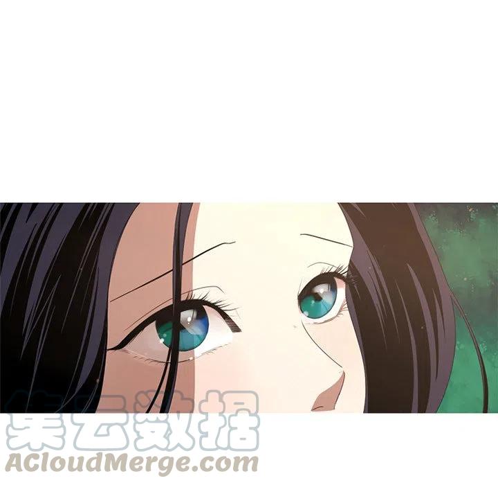 《难忘的她》9 第46页