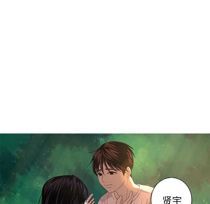 《难忘的她》9 第47页
