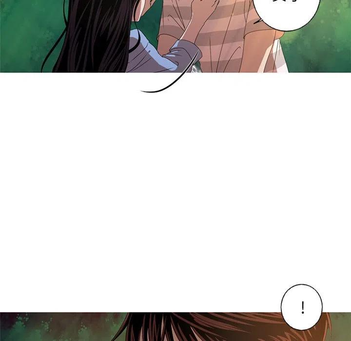 《难忘的她》9 第48页