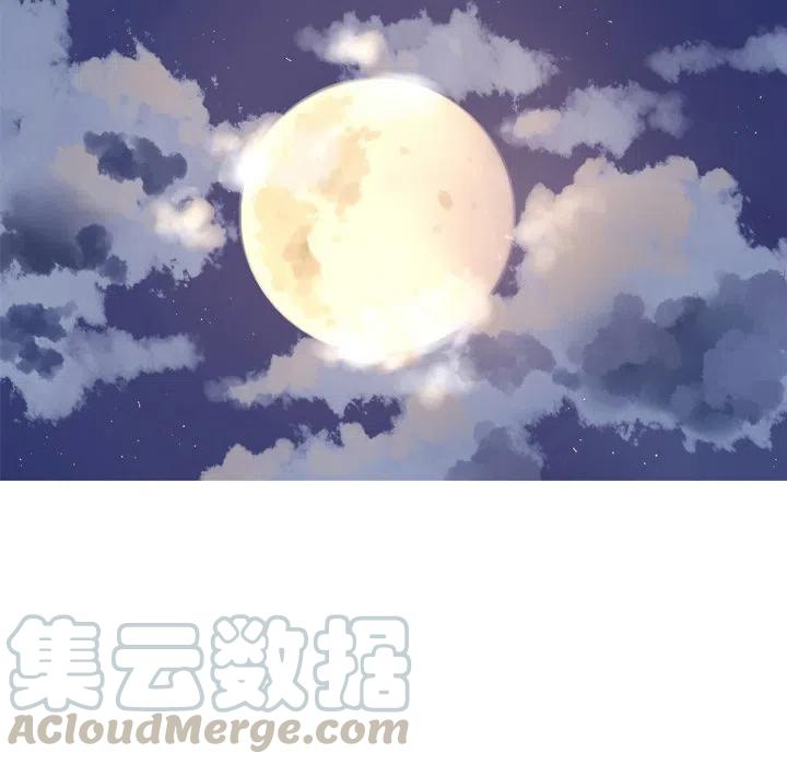 《难忘的她》14 第10页