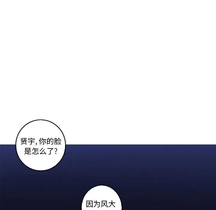 《难忘的她》14 第11页