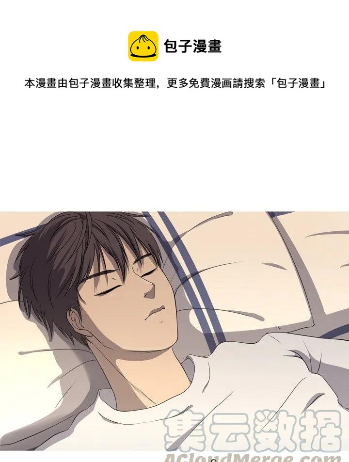 《难忘的她》14 第13页
