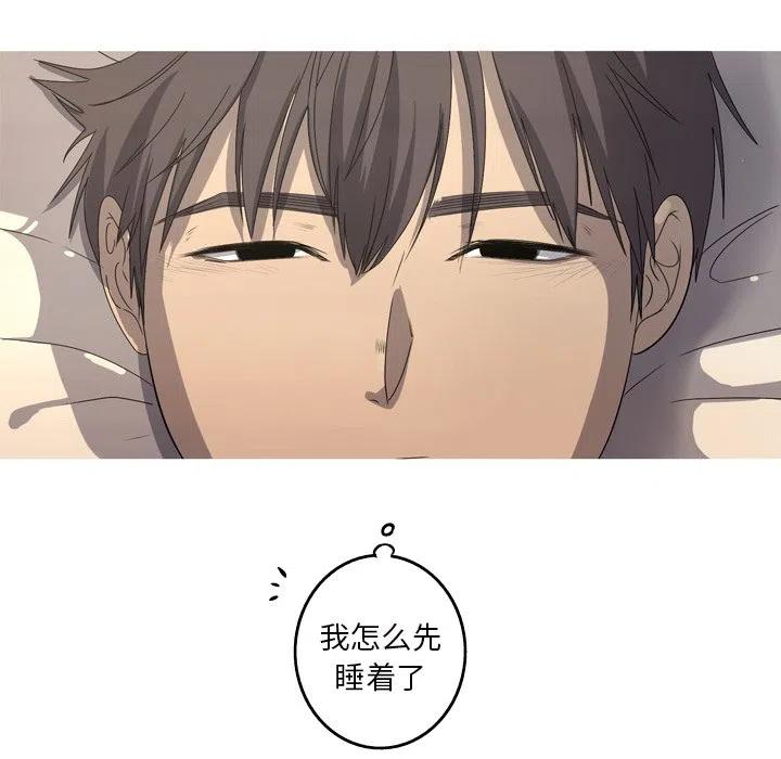 《难忘的她》14 第15页
