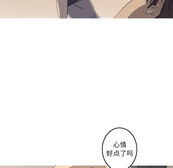 《难忘的她》14 第17页
