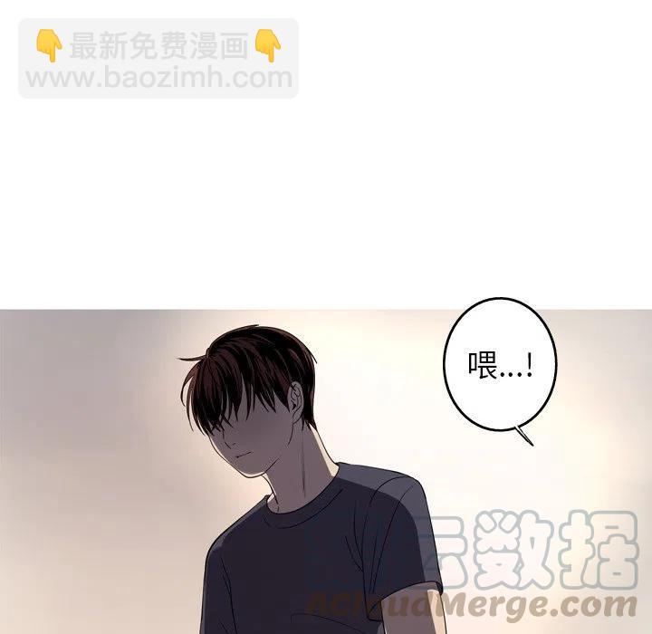 《难忘的她》14 第19页