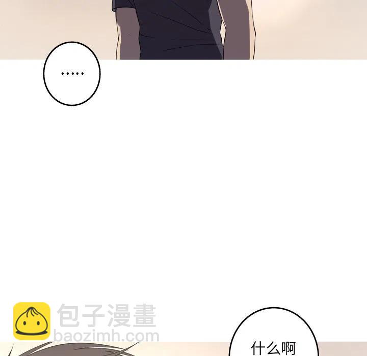 《难忘的她》14 第20页