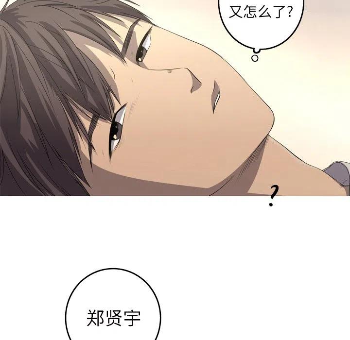 《难忘的她》14 第21页