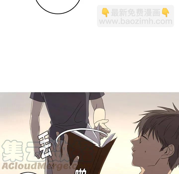 《难忘的她》14 第22页
