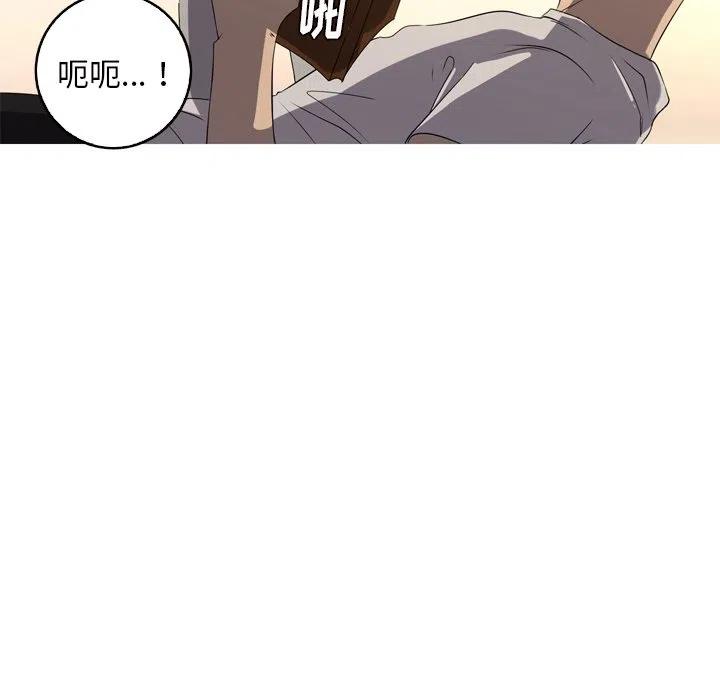 《难忘的她》14 第23页