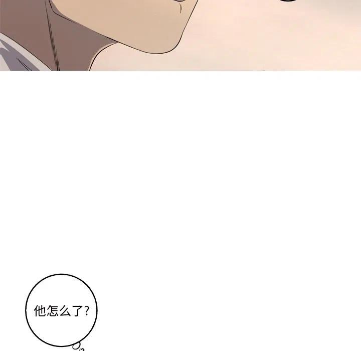《难忘的她》14 第26页