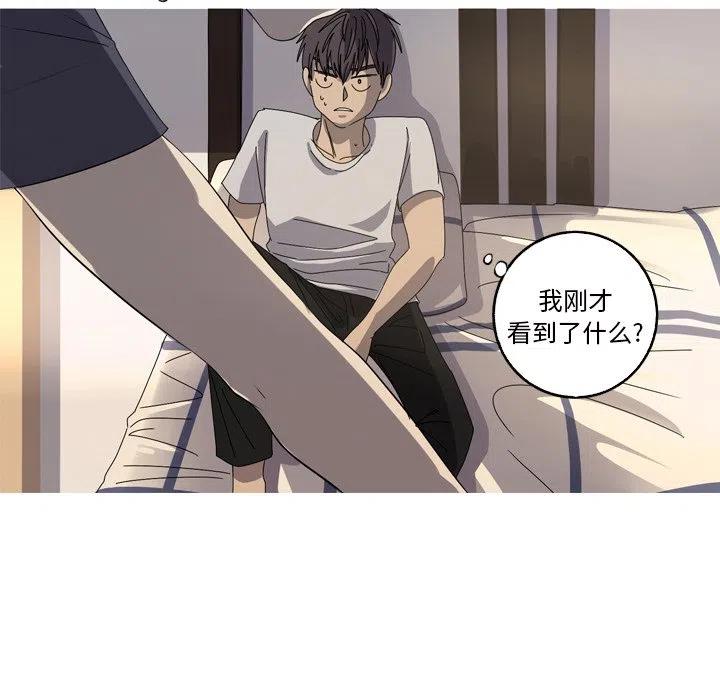 《难忘的她》14 第27页
