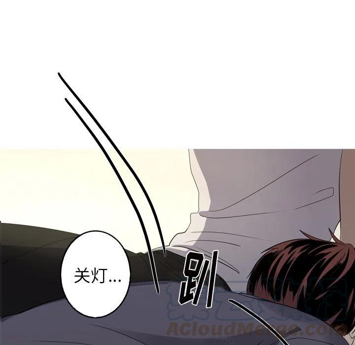 《难忘的她》14 第28页
