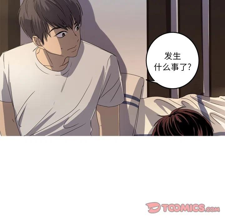 《难忘的她》14 第30页