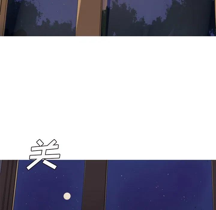 《难忘的她》14 第35页