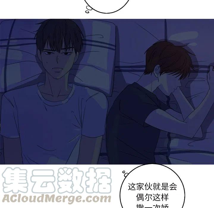 《难忘的她》14 第37页