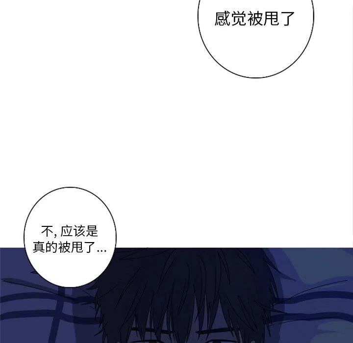 《难忘的她》14 第42页