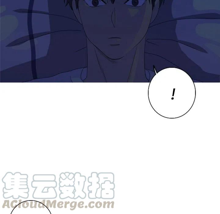 《难忘的她》14 第43页